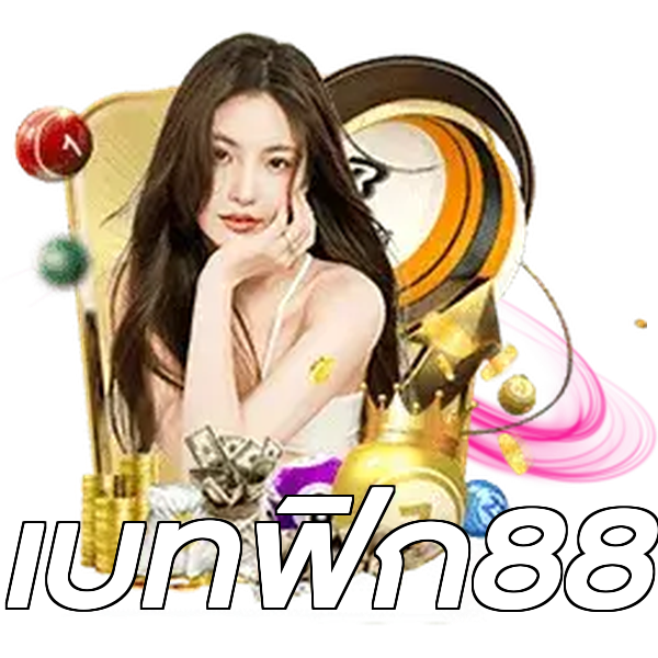 เบทฟิก88